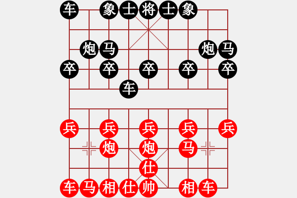 象棋棋譜圖片：高山流水VS在水一方 - 步數(shù)：10 