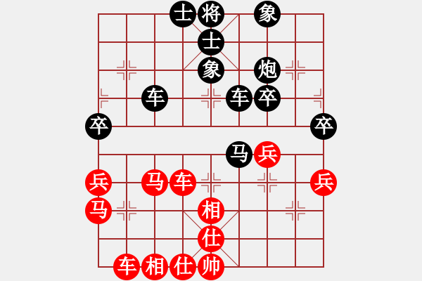 象棋棋譜圖片：高山流水VS在水一方 - 步數(shù)：50 