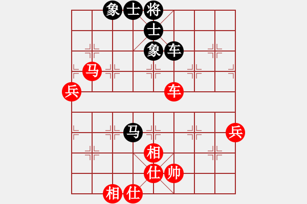 象棋棋譜圖片：高山流水VS在水一方 - 步數(shù)：90 