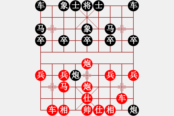 象棋棋譜圖片：棋友-魚(yú)aiq鳥(niǎo)[575644877] -VS- 夏威夷的風(fēng)景[1774882637] - 步數(shù)：20 