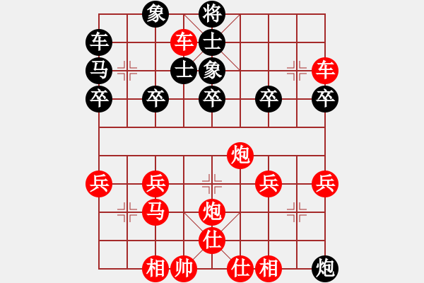 象棋棋譜圖片：棋友-魚(yú)aiq鳥(niǎo)[575644877] -VS- 夏威夷的風(fēng)景[1774882637] - 步數(shù)：40 