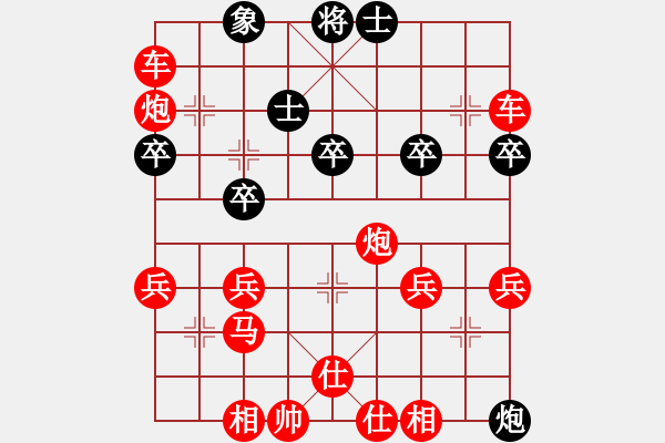 象棋棋譜圖片：棋友-魚(yú)aiq鳥(niǎo)[575644877] -VS- 夏威夷的風(fēng)景[1774882637] - 步數(shù)：45 