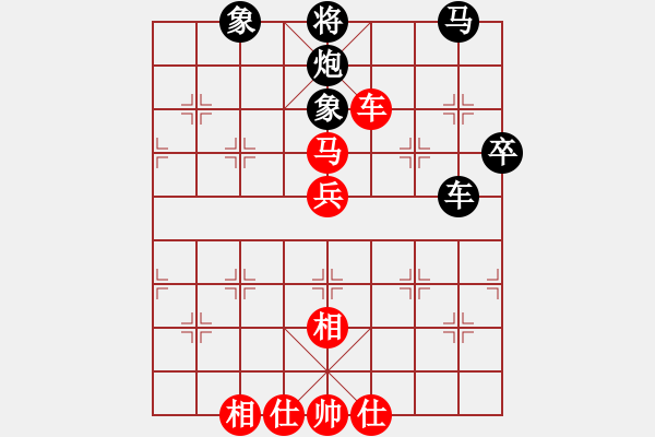 象棋棋譜圖片：湖北柳大華 (負(fù)) 廣東許銀川 (1997.10.7于漳州) - 步數(shù)：100 