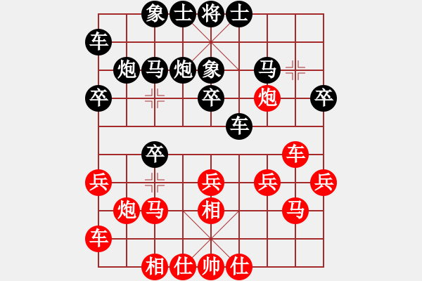 象棋棋譜圖片：湖北柳大華 (負(fù)) 廣東許銀川 (1997.10.7于漳州) - 步數(shù)：20 