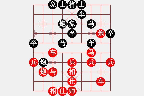 象棋棋譜圖片：湖北柳大華 (負(fù)) 廣東許銀川 (1997.10.7于漳州) - 步數(shù)：30 