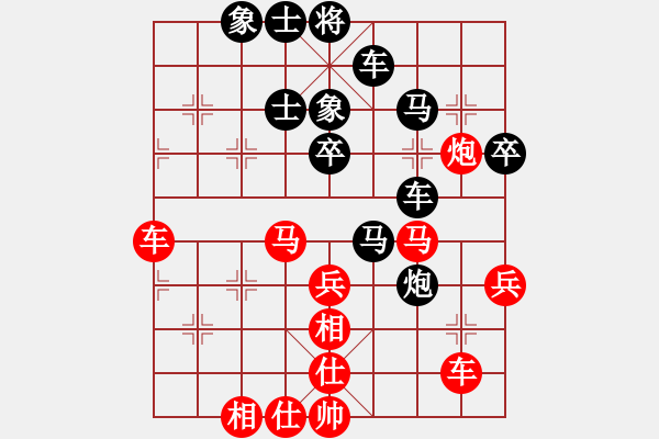 象棋棋譜圖片：湖北柳大華 (負(fù)) 廣東許銀川 (1997.10.7于漳州) - 步數(shù)：40 