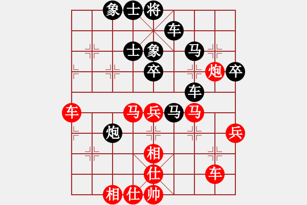 象棋棋譜圖片：湖北柳大華 (負(fù)) 廣東許銀川 (1997.10.7于漳州) - 步數(shù)：50 