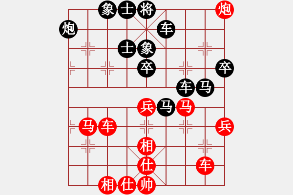 象棋棋譜圖片：湖北柳大華 (負(fù)) 廣東許銀川 (1997.10.7于漳州) - 步數(shù)：60 