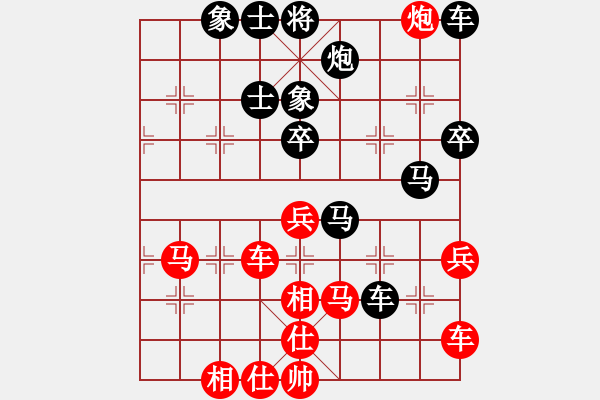 象棋棋譜圖片：湖北柳大華 (負(fù)) 廣東許銀川 (1997.10.7于漳州) - 步數(shù)：70 