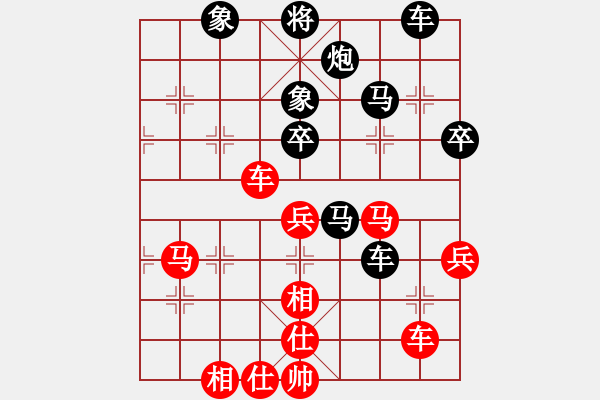 象棋棋譜圖片：湖北柳大華 (負(fù)) 廣東許銀川 (1997.10.7于漳州) - 步數(shù)：80 