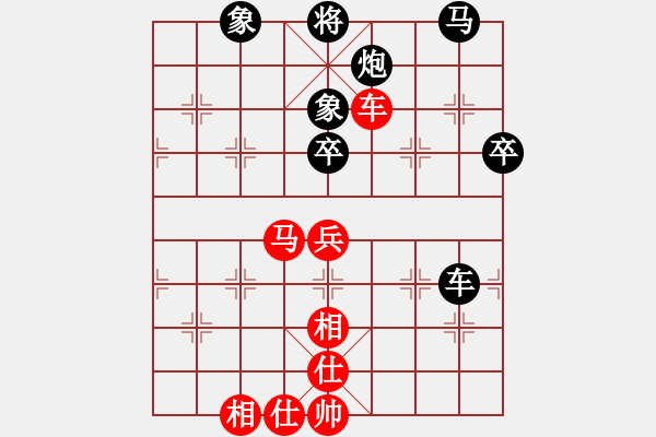 象棋棋譜圖片：湖北柳大華 (負(fù)) 廣東許銀川 (1997.10.7于漳州) - 步數(shù)：90 