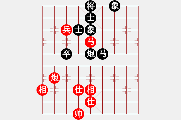 象棋棋譜圖片：星月無名(北斗)-和-愛湊熱鬧(無極) - 步數(shù)：110 