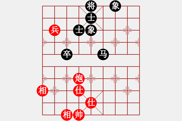 象棋棋譜圖片：星月無名(北斗)-和-愛湊熱鬧(無極) - 步數(shù)：120 