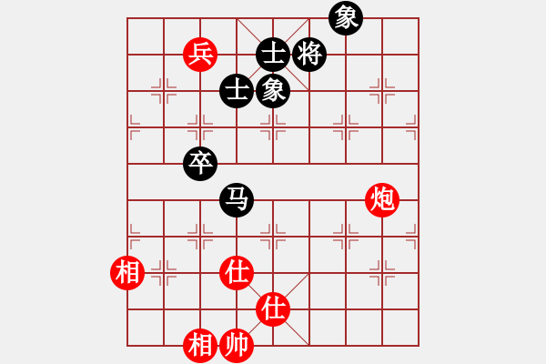 象棋棋譜圖片：星月無名(北斗)-和-愛湊熱鬧(無極) - 步數(shù)：130 