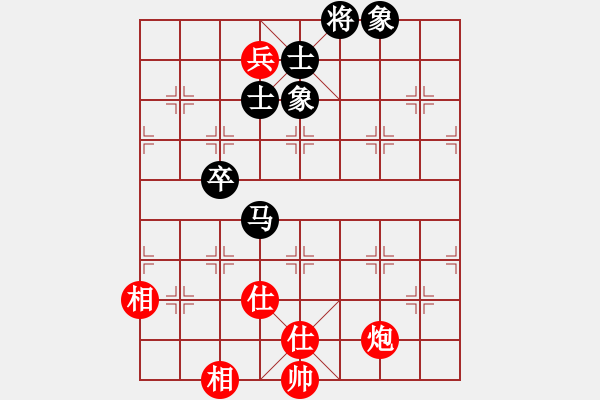 象棋棋譜圖片：星月無名(北斗)-和-愛湊熱鬧(無極) - 步數(shù)：140 