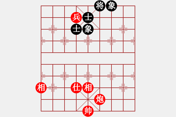 象棋棋譜圖片：星月無名(北斗)-和-愛湊熱鬧(無極) - 步數(shù)：150 