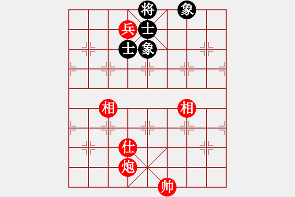 象棋棋譜圖片：星月無名(北斗)-和-愛湊熱鬧(無極) - 步數(shù)：160 