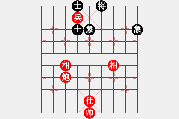 象棋棋譜圖片：星月無名(北斗)-和-愛湊熱鬧(無極) - 步數(shù)：170 