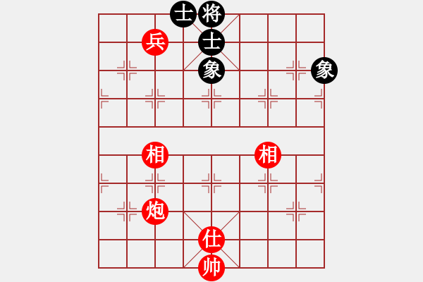 象棋棋譜圖片：星月無名(北斗)-和-愛湊熱鬧(無極) - 步數(shù)：190 