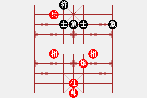 象棋棋譜圖片：星月無名(北斗)-和-愛湊熱鬧(無極) - 步數(shù)：210 