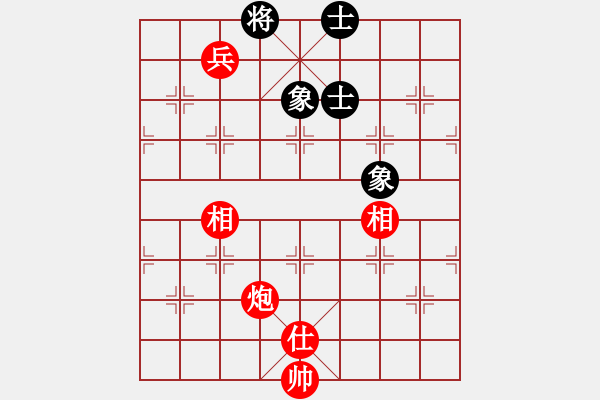 象棋棋譜圖片：星月無名(北斗)-和-愛湊熱鬧(無極) - 步數(shù)：220 