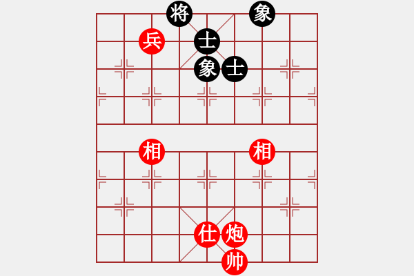 象棋棋譜圖片：星月無名(北斗)-和-愛湊熱鬧(無極) - 步數(shù)：230 