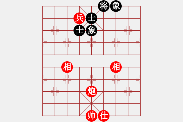 象棋棋譜圖片：星月無名(北斗)-和-愛湊熱鬧(無極) - 步數(shù)：250 