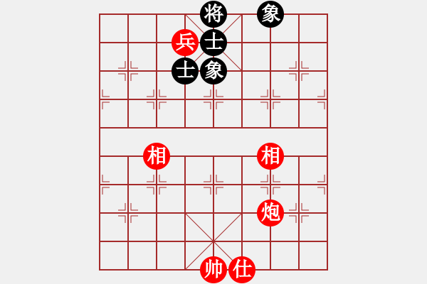 象棋棋譜圖片：星月無名(北斗)-和-愛湊熱鬧(無極) - 步數(shù)：260 