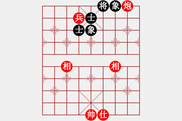 象棋棋譜圖片：星月無名(北斗)-和-愛湊熱鬧(無極) - 步數(shù)：267 