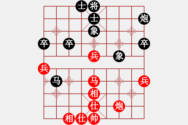 象棋棋譜圖片：星月無名(北斗)-和-愛湊熱鬧(無極) - 步數(shù)：60 