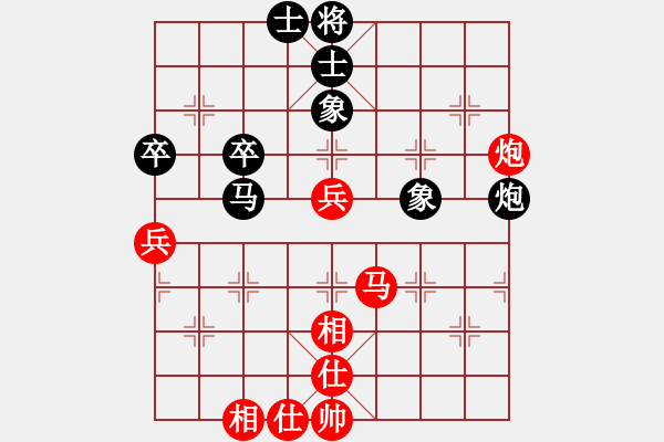 象棋棋譜圖片：星月無名(北斗)-和-愛湊熱鬧(無極) - 步數(shù)：70 