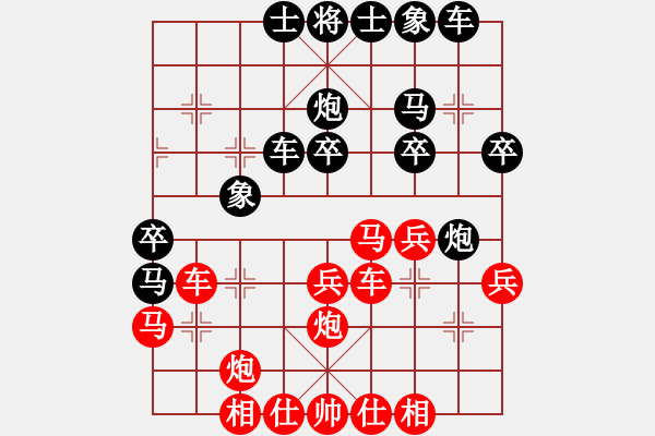 象棋棋譜圖片：男子組：三12 廣東黃光穎先勝浙江趙旸鶴 - 步數(shù)：30 