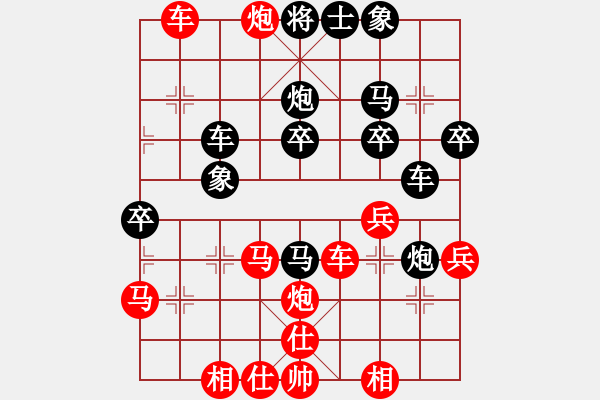 象棋棋譜圖片：男子組：三12 廣東黃光穎先勝浙江趙旸鶴 - 步數(shù)：40 