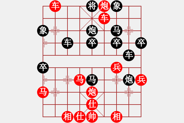 象棋棋譜圖片：男子組：三12 廣東黃光穎先勝浙江趙旸鶴 - 步數(shù)：43 