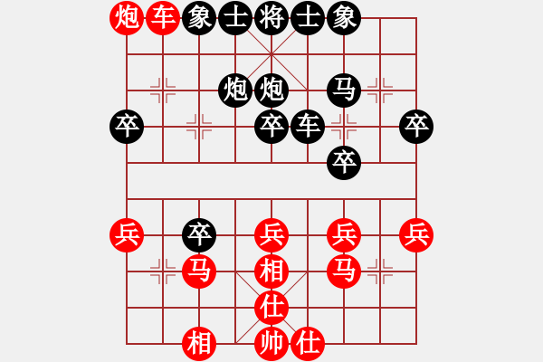 象棋棋譜圖片：市賽前十名(3段)-負(fù)-棋逢弈緣(2段) - 步數(shù)：30 