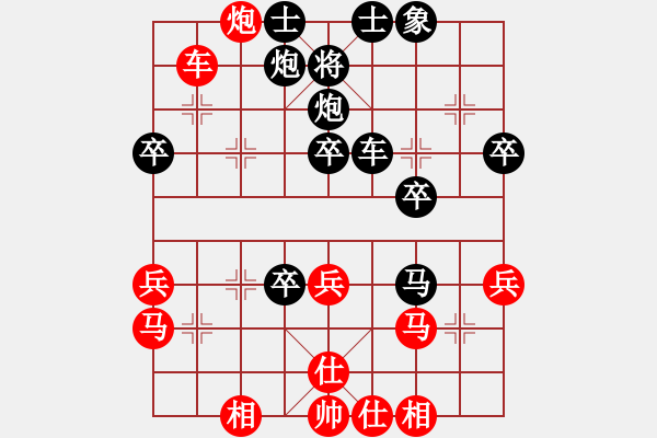 象棋棋譜圖片：市賽前十名(3段)-負(fù)-棋逢弈緣(2段) - 步數(shù)：40 