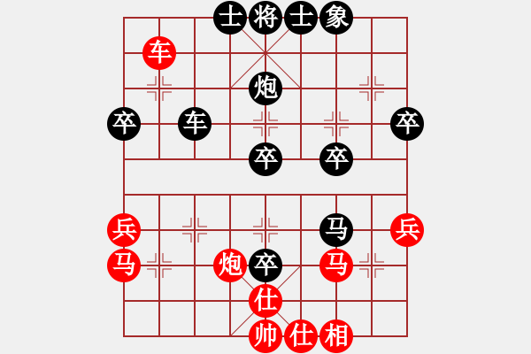 象棋棋譜圖片：市賽前十名(3段)-負(fù)-棋逢弈緣(2段) - 步數(shù)：50 