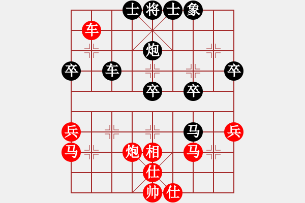 象棋棋譜圖片：市賽前十名(3段)-負(fù)-棋逢弈緣(2段) - 步數(shù)：51 