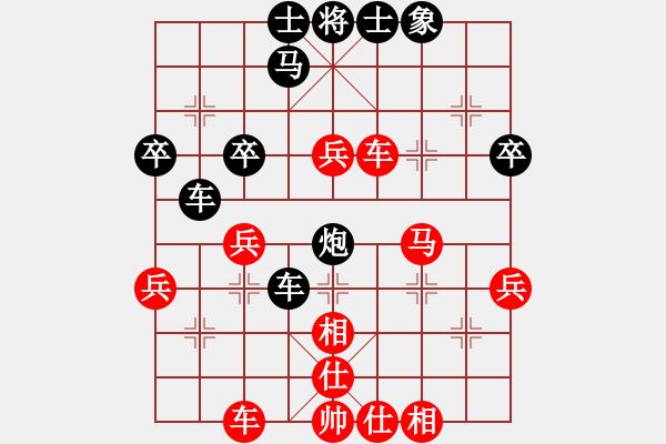 象棋棋譜圖片：祺煌(月將)-負-風云無影(9段) - 步數(shù)：50 