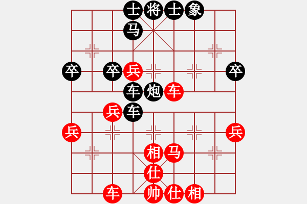 象棋棋譜圖片：祺煌(月將)-負-風云無影(9段) - 步數(shù)：60 