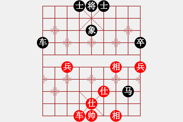 象棋棋譜圖片：祺煌(月將)-負-風云無影(9段) - 步數(shù)：80 