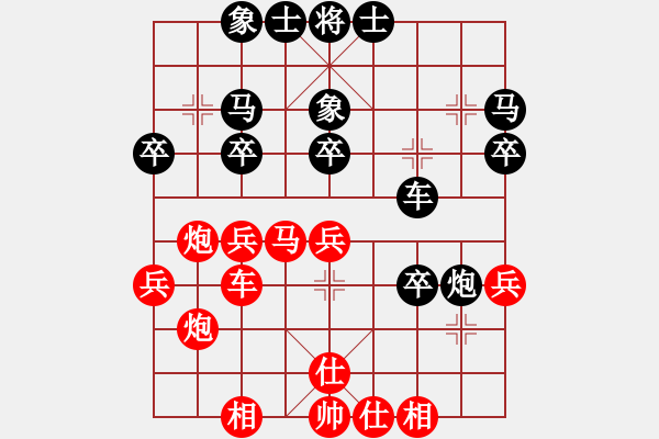 象棋棋谱图片：孟辰 先和 金波 - 步数：40 