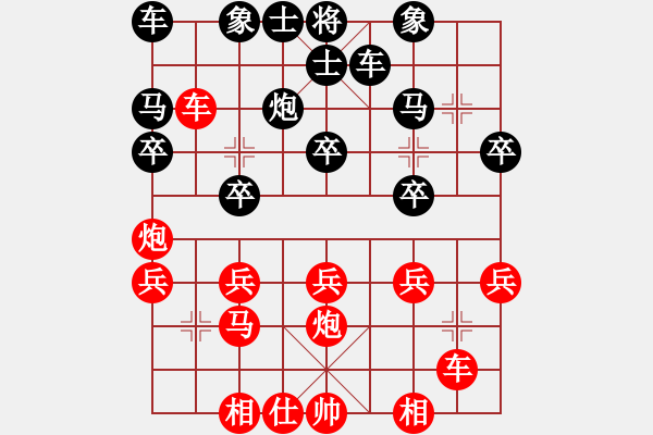 象棋棋譜圖片：我最aiq快了[174948561] -VS- 托度秋星[406710561]鐵滑車第五局 - 步數(shù)：20 