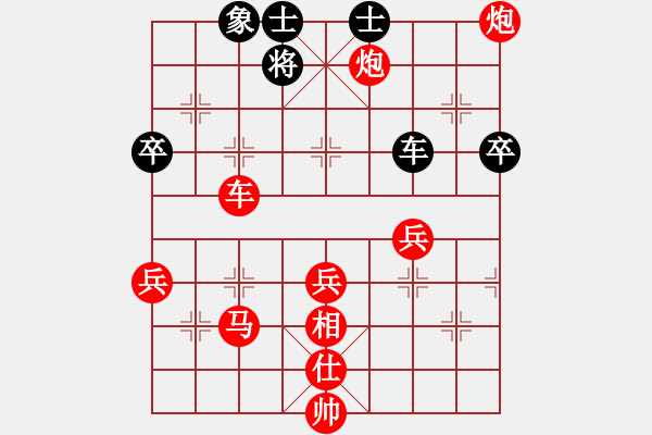 象棋棋譜圖片：我最aiq快了[174948561] -VS- 托度秋星[406710561]鐵滑車第五局 - 步數(shù)：73 