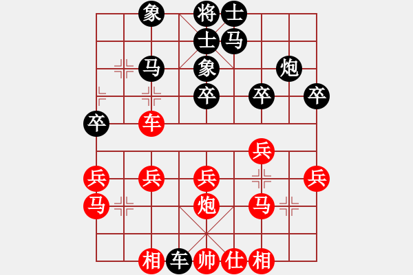 象棋棋谱图片：姚一姚(9星)-和-华峰论棋(无极) - 步数：30 