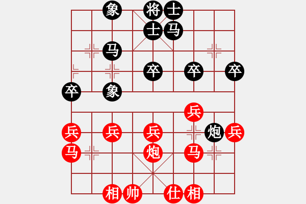 象棋棋谱图片：姚一姚(9星)-和-华峰论棋(无极) - 步数：40 