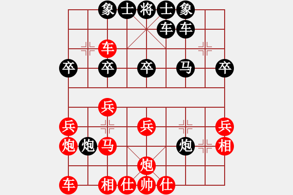 象棋棋譜圖片：棋壇毒龍(8段)-負-象一笑而過(4段) - 步數(shù)：30 