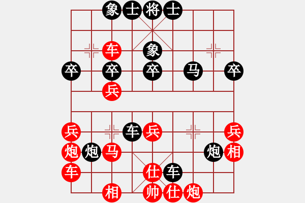 象棋棋譜圖片：棋壇毒龍(8段)-負-象一笑而過(4段) - 步數(shù)：40 