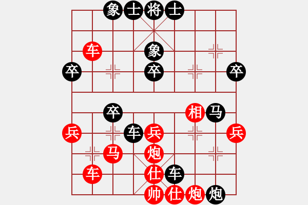 象棋棋譜圖片：棋壇毒龍(8段)-負-象一笑而過(4段) - 步數(shù)：50 