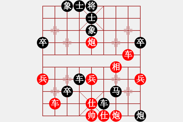 象棋棋譜圖片：棋壇毒龍(8段)-負-象一笑而過(4段) - 步數(shù)：60 